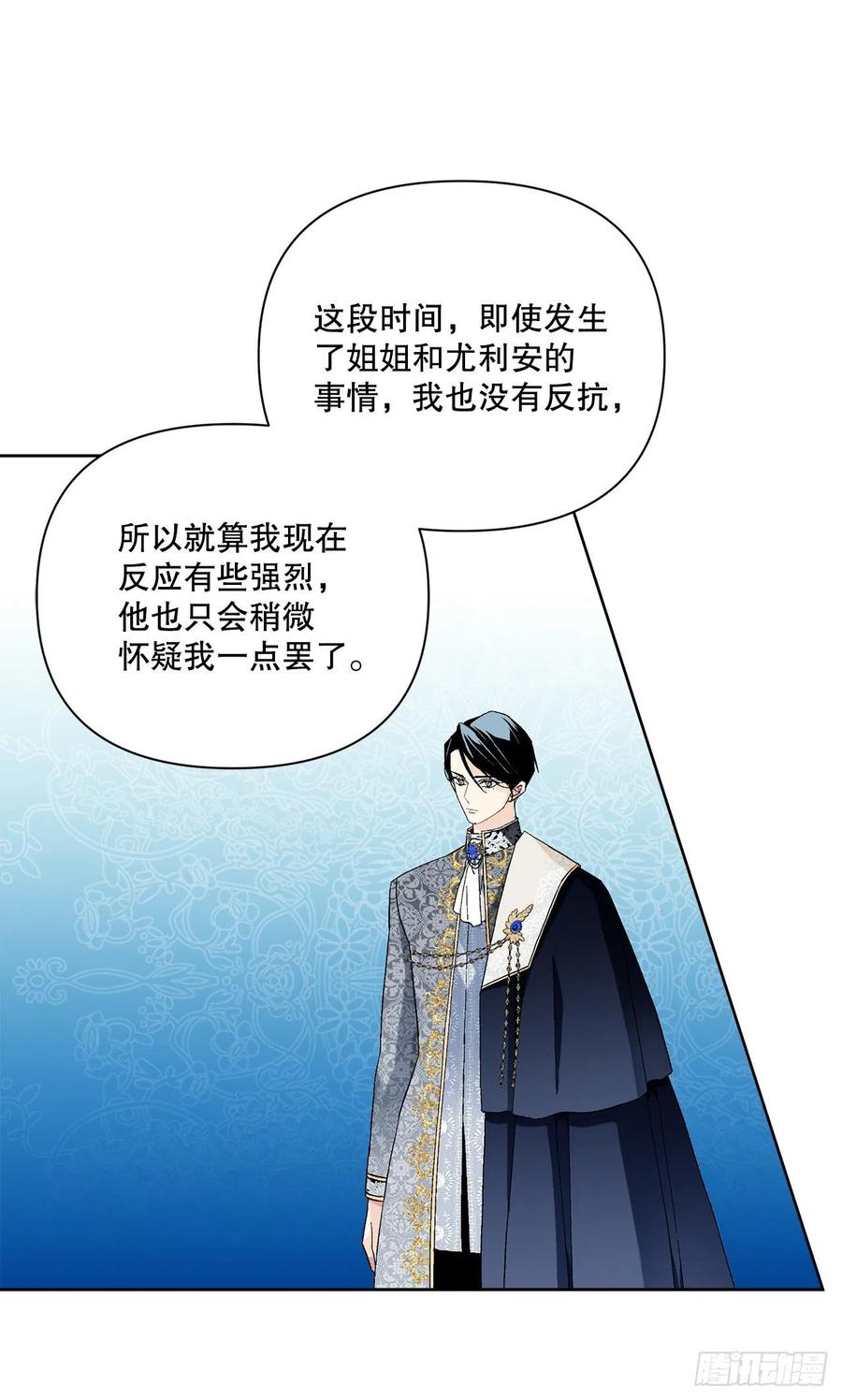 65.拒绝(1/2)-第66话