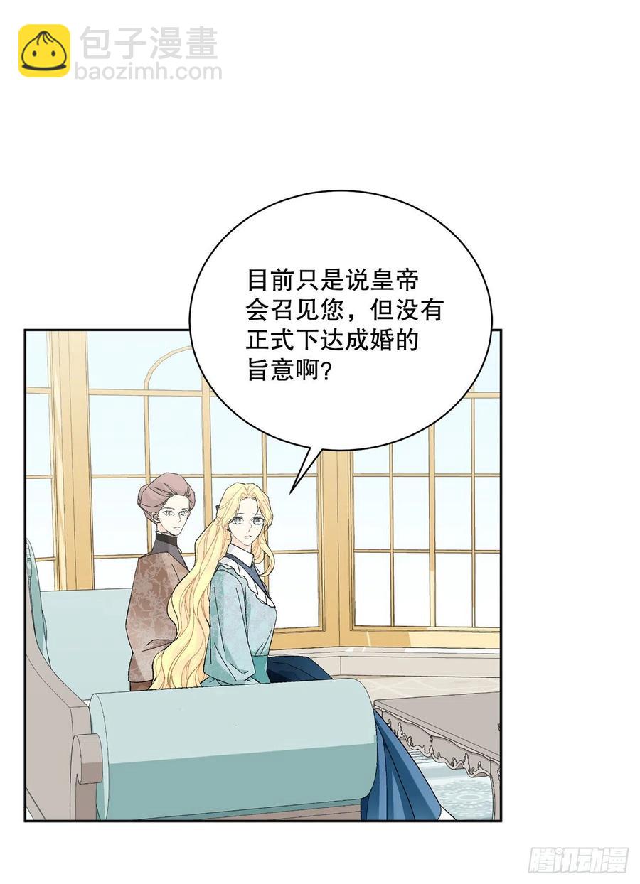 65.拒绝(1/2)-第66话