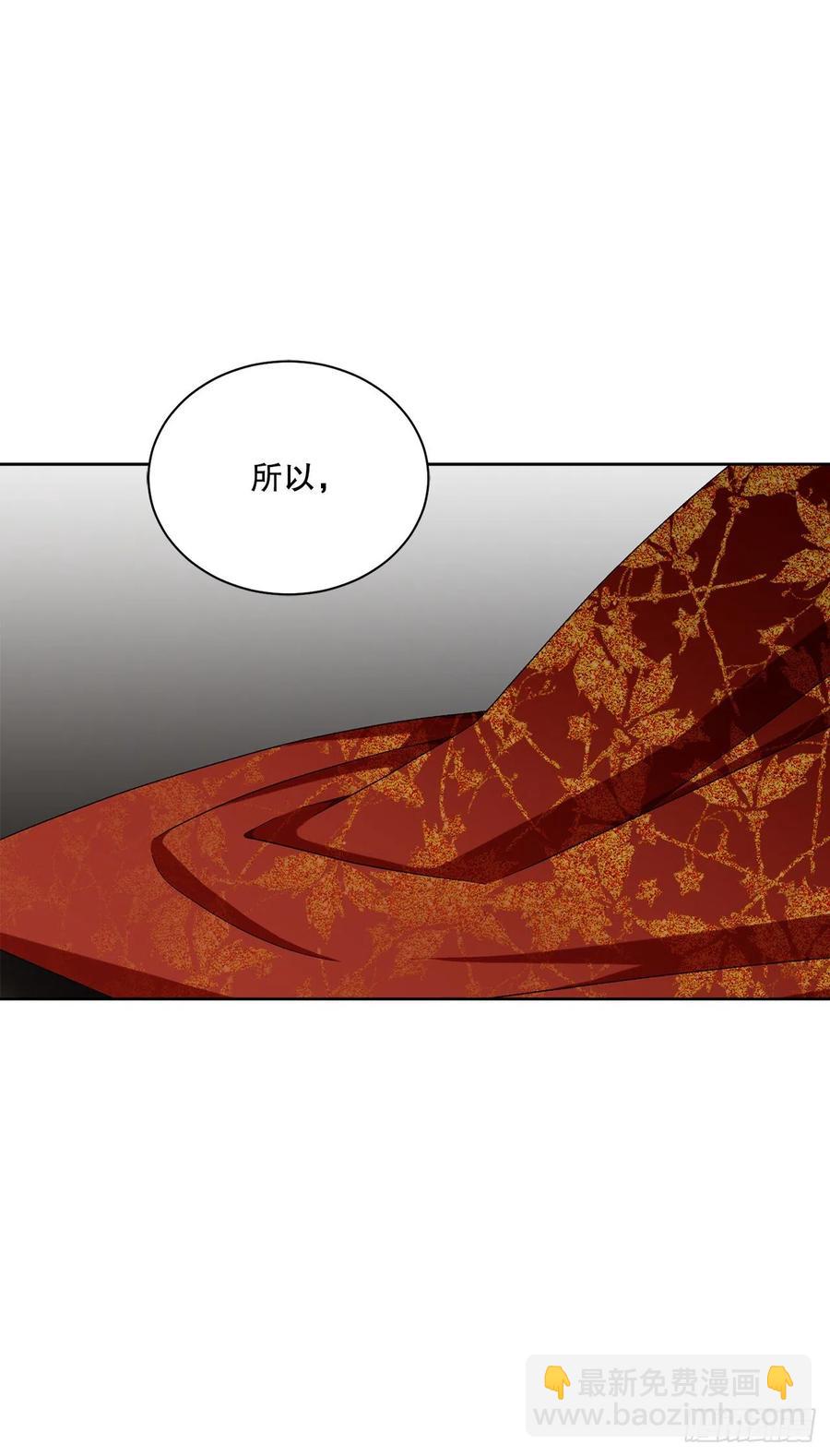 65.拒绝(1/2)-第66话