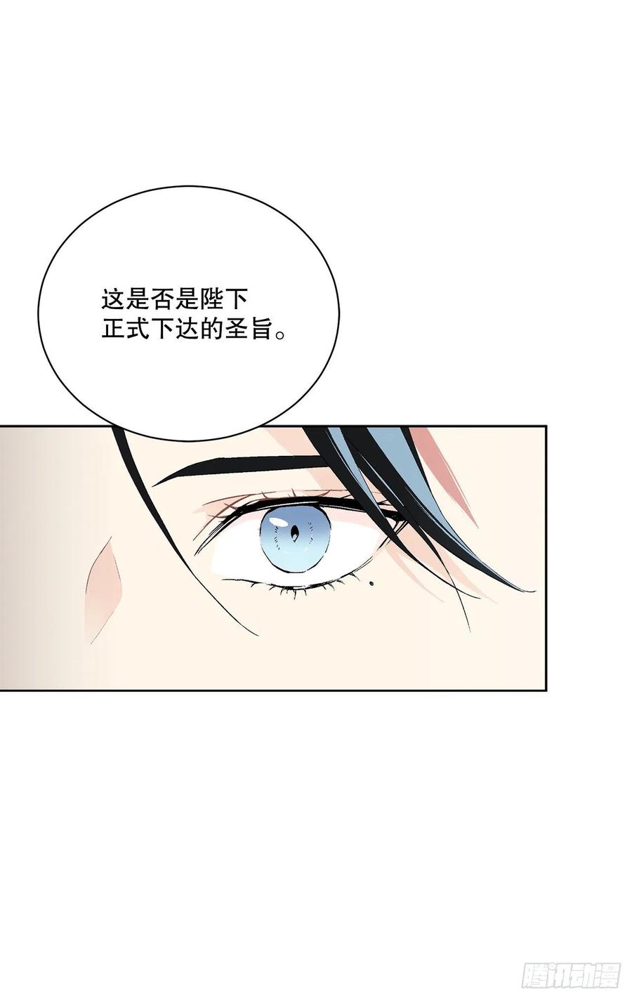 65.拒绝(1/2)-第66话