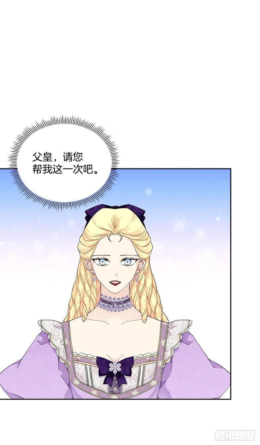 65.拒绝(1/2)-第66话