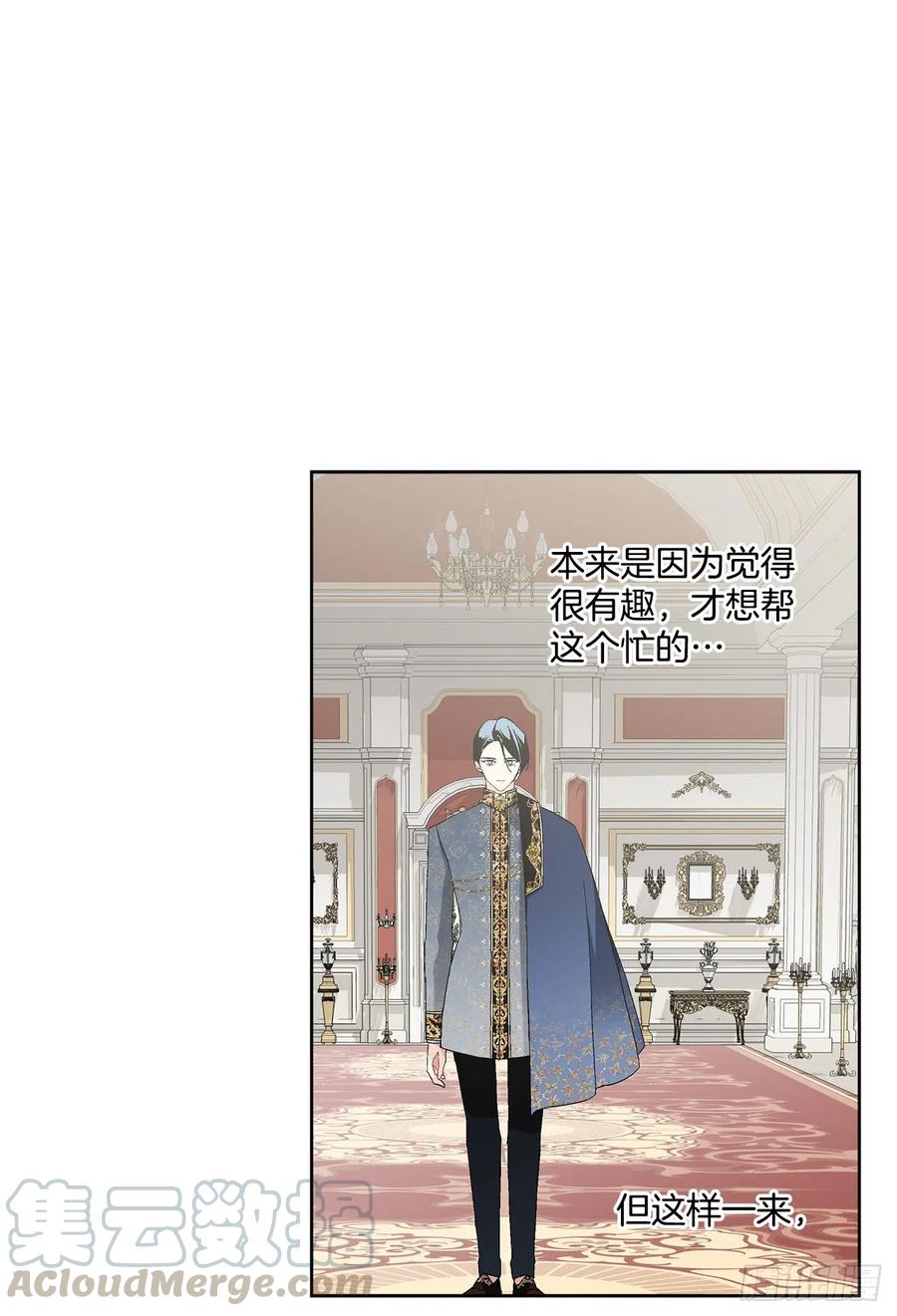 65.拒绝(1/2)-第66话