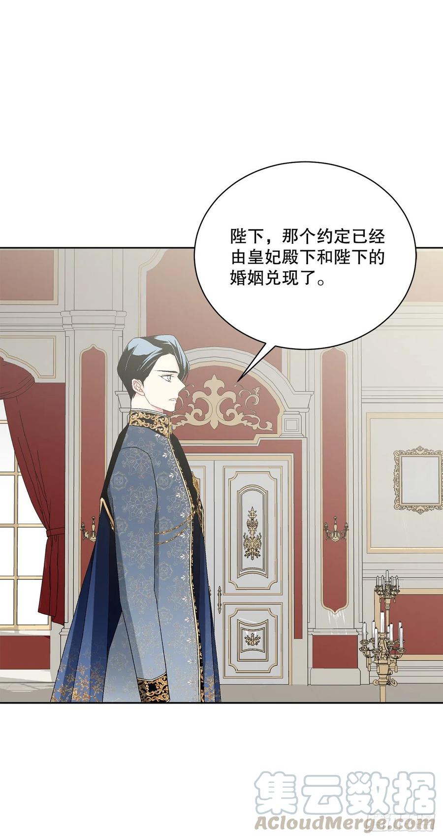 65.拒绝(1/2)-第66话