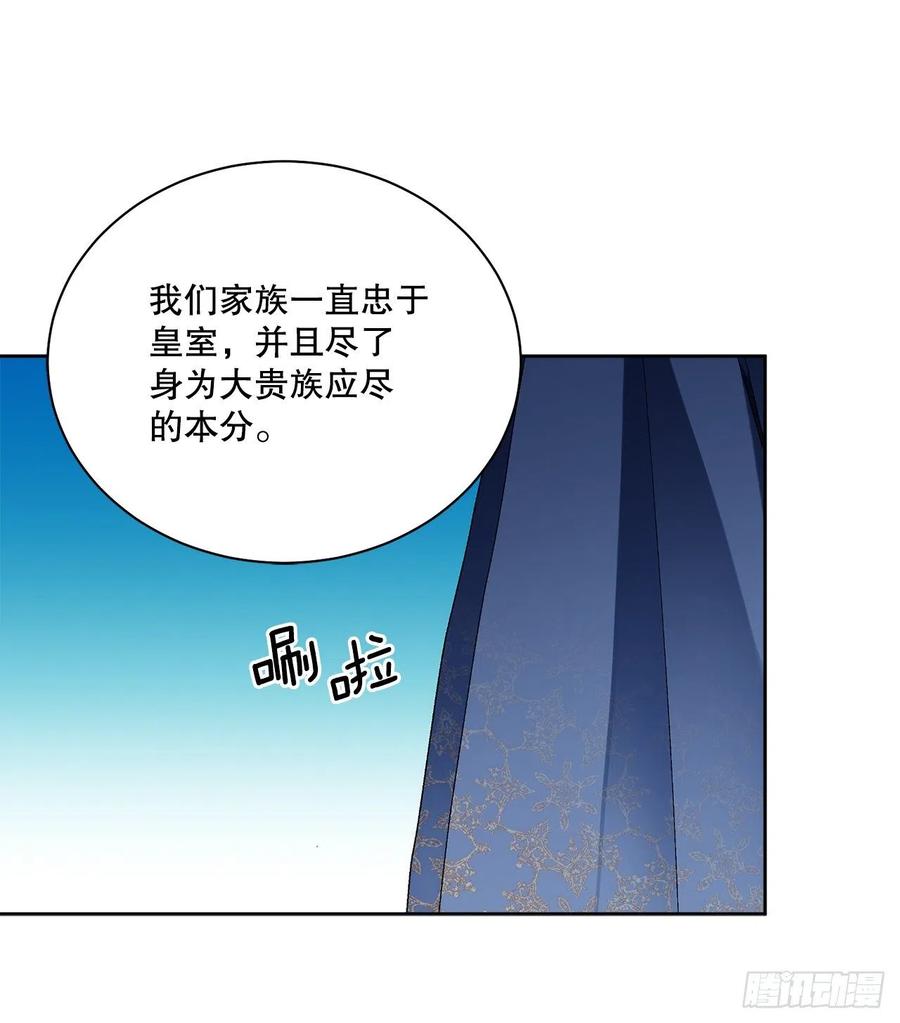 65.拒绝(1/2)-第66话