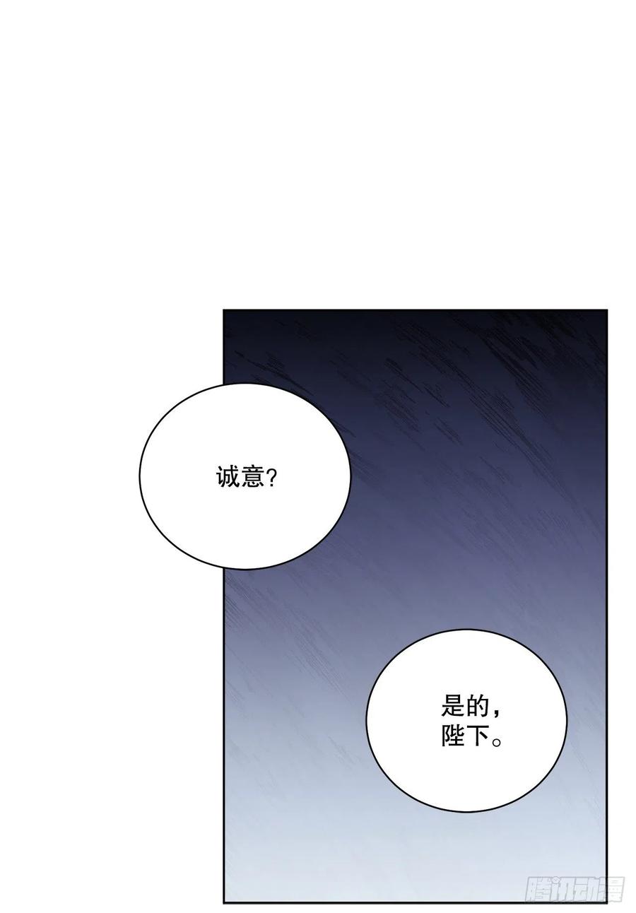 65.拒绝(1/2)-第66话