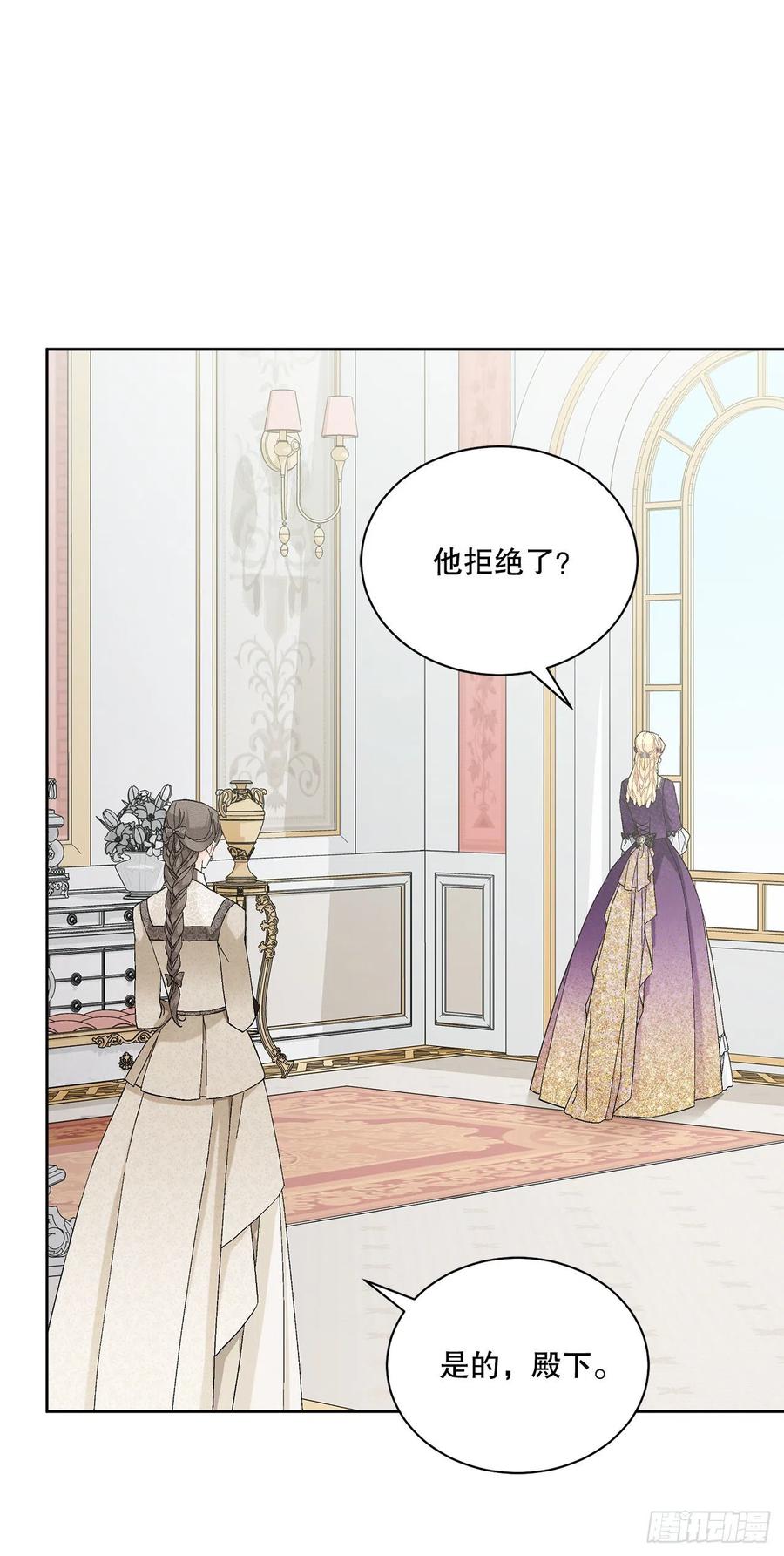 65.拒绝(1/2)-第66话