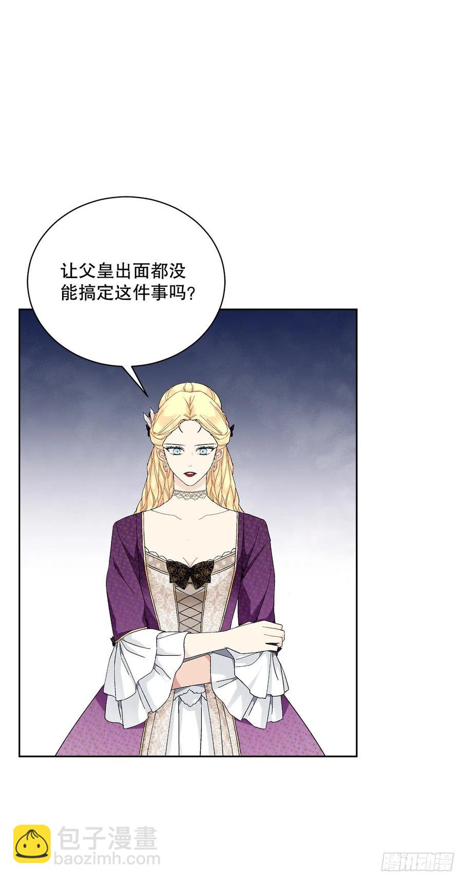 65.拒绝(1/2)-第66话
