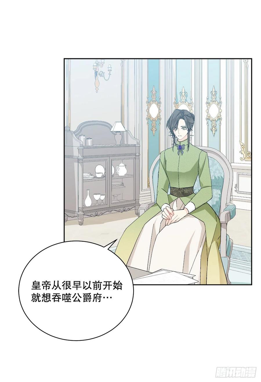 65.拒绝(1/2)-第66话