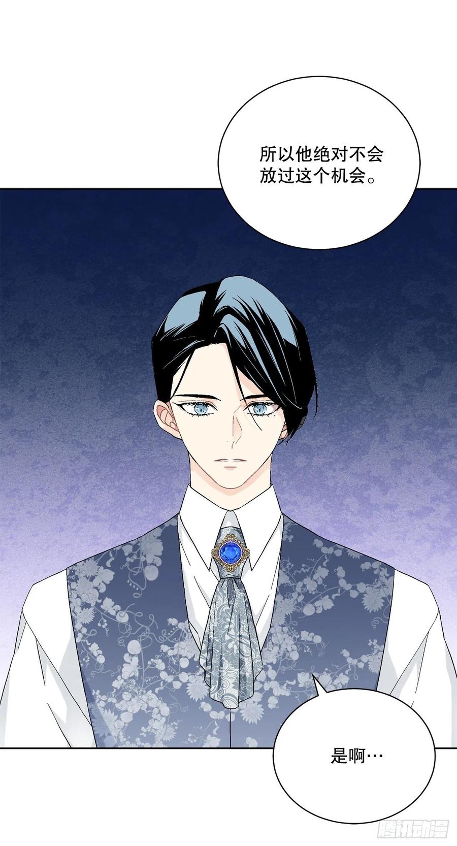 65.拒绝(1/2)-第66话