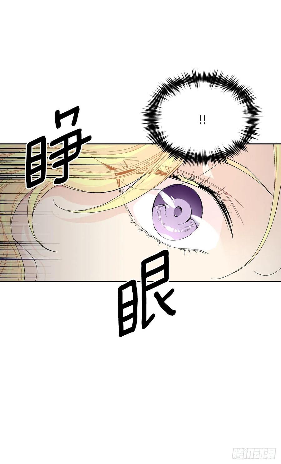 67.大公主的结局(1/2)-第68话