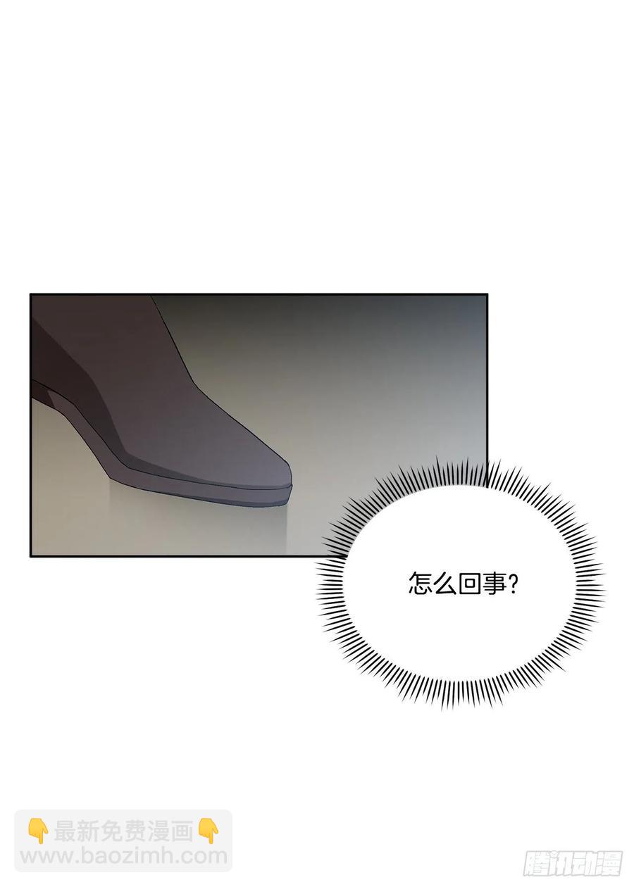 67.大公主的结局(1/2)-第68话