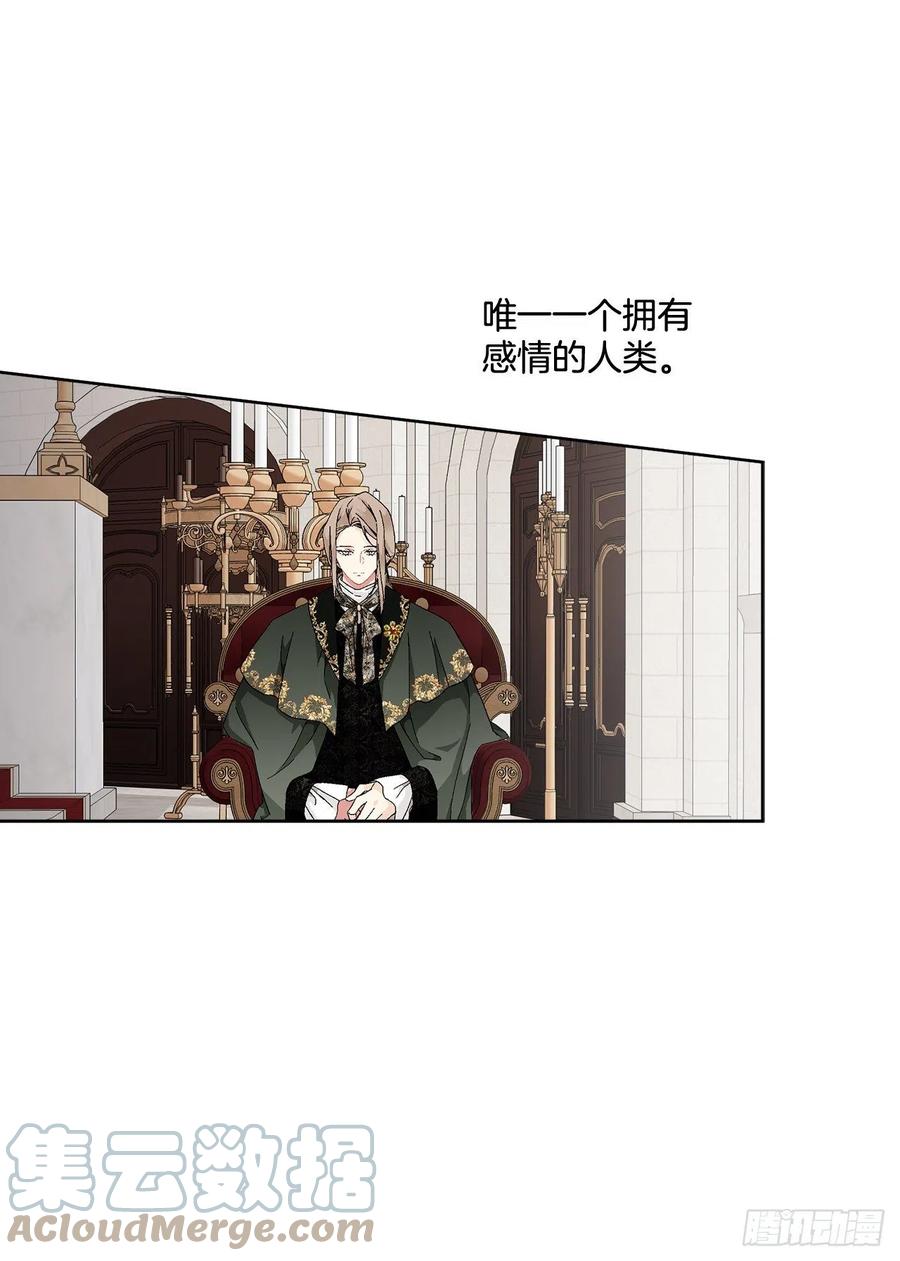 68.见到巴艾尔(1/2)-第70话