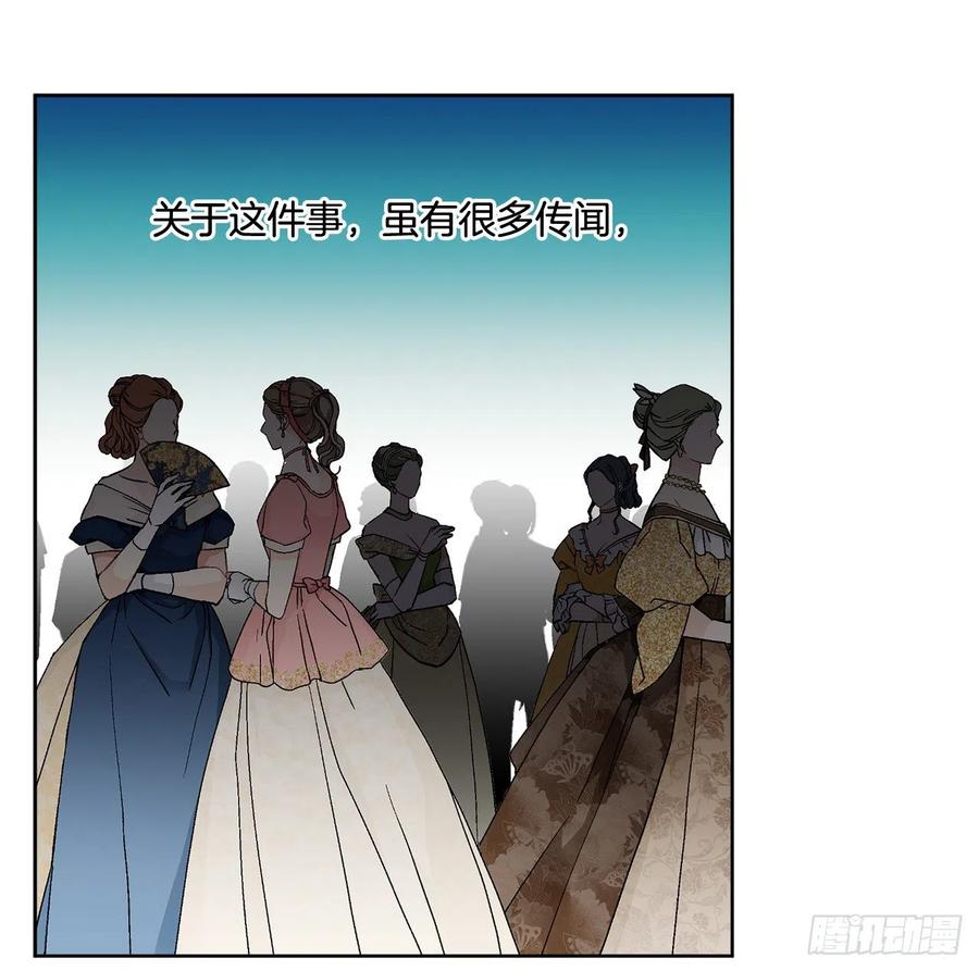 68.见到巴艾尔(1/2)-第70话