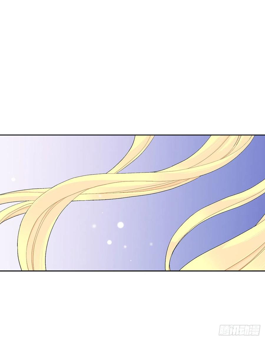 68.见到巴艾尔(1/2)-第70话