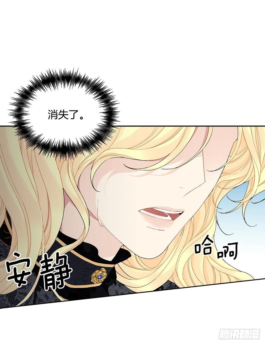 68.见到巴艾尔(1/2)-第70话