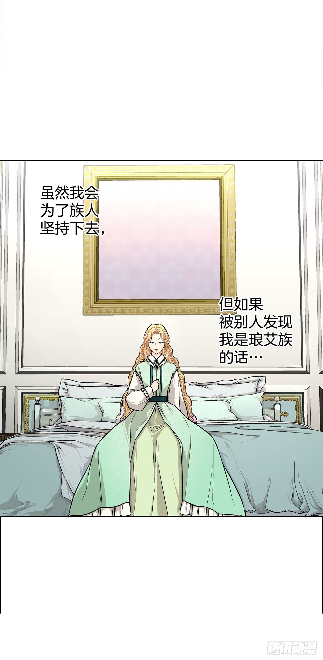 7.侍女变婢女？-第8话