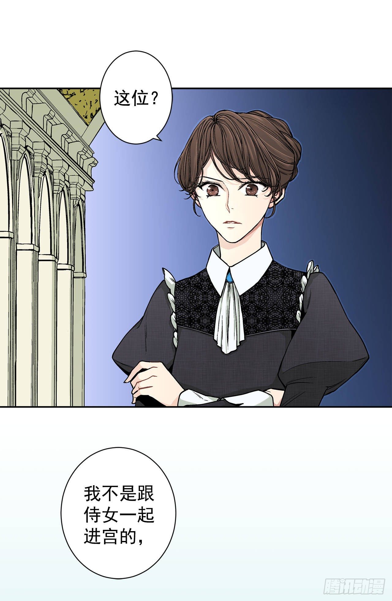 7.侍女变婢女？-第8话