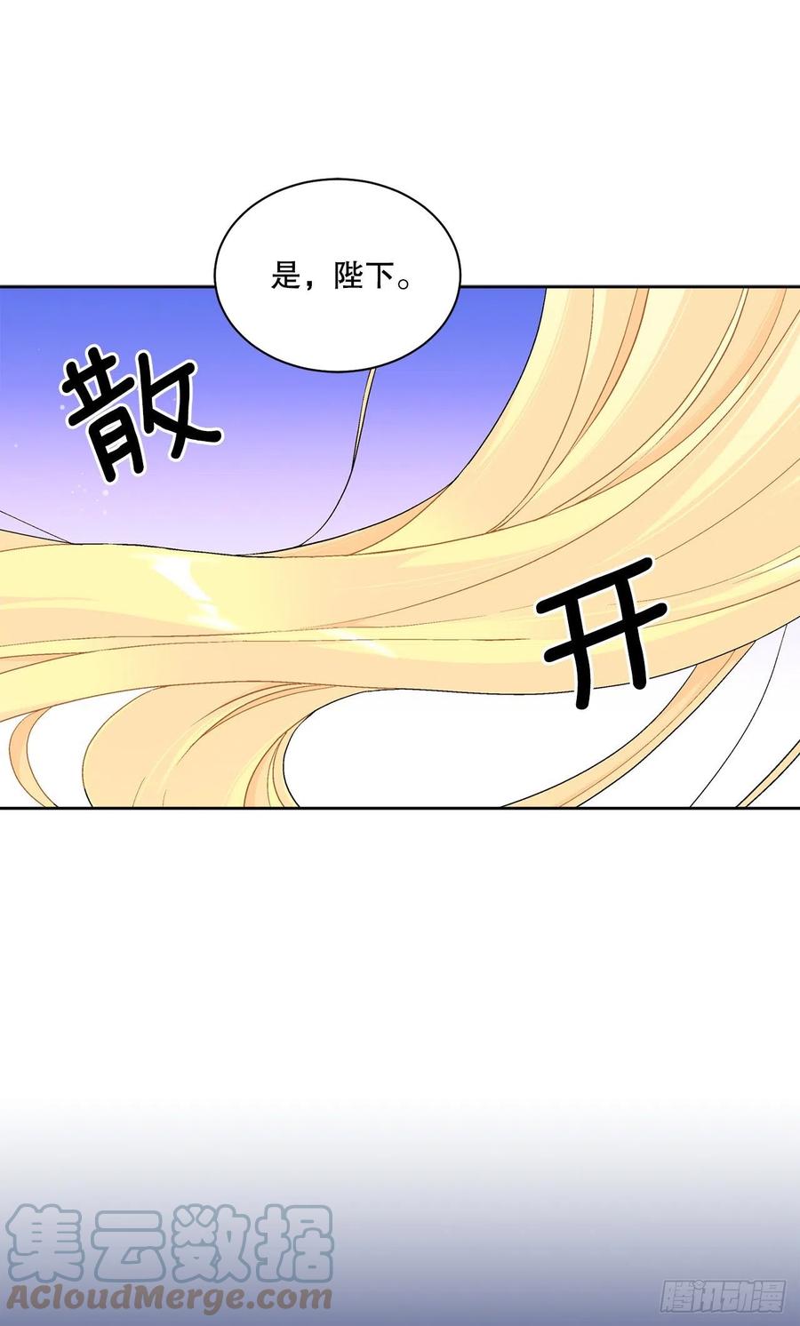 70.成为核心(1/2)-第72话
