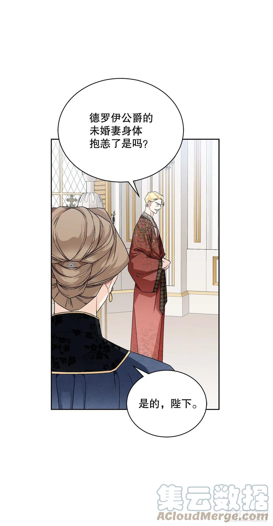 70.成为核心(1/2)-第72话