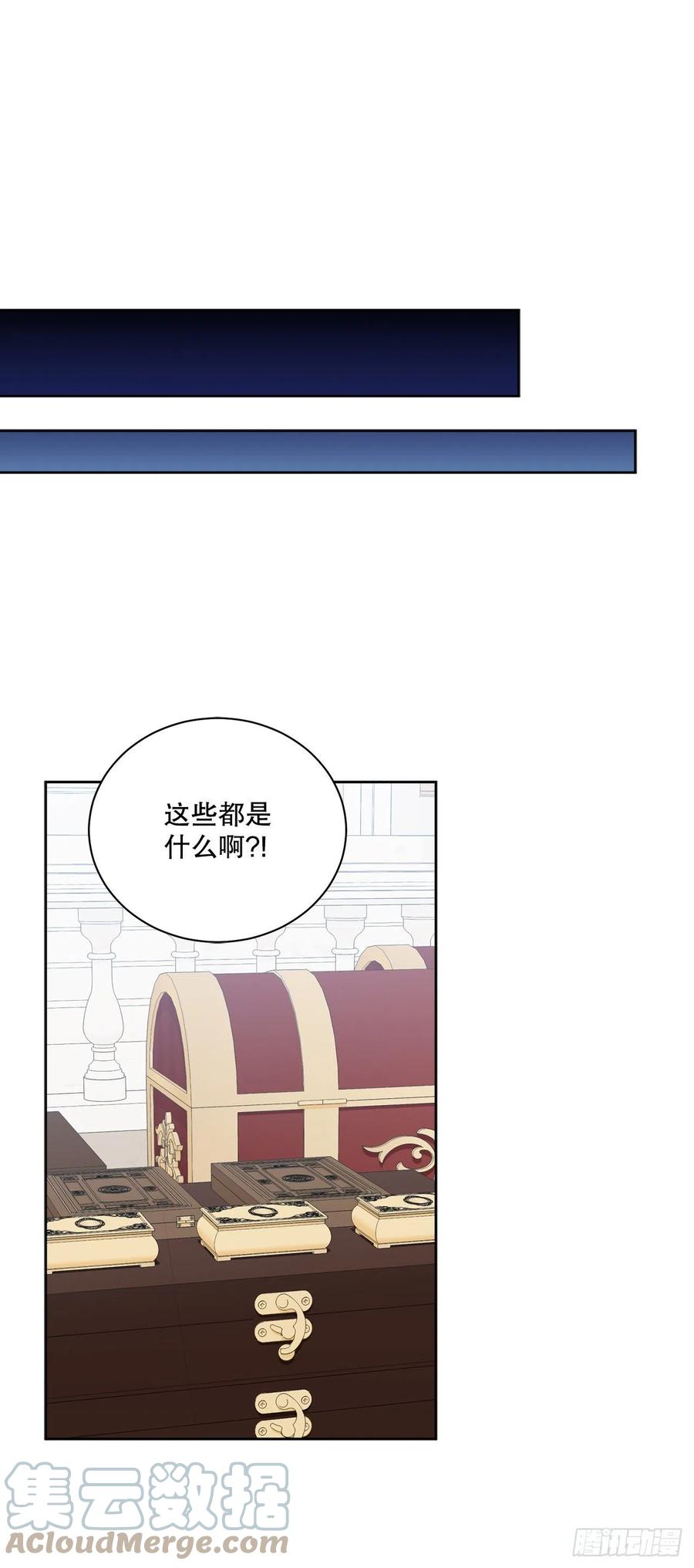 70.成为核心(1/2)-第72话