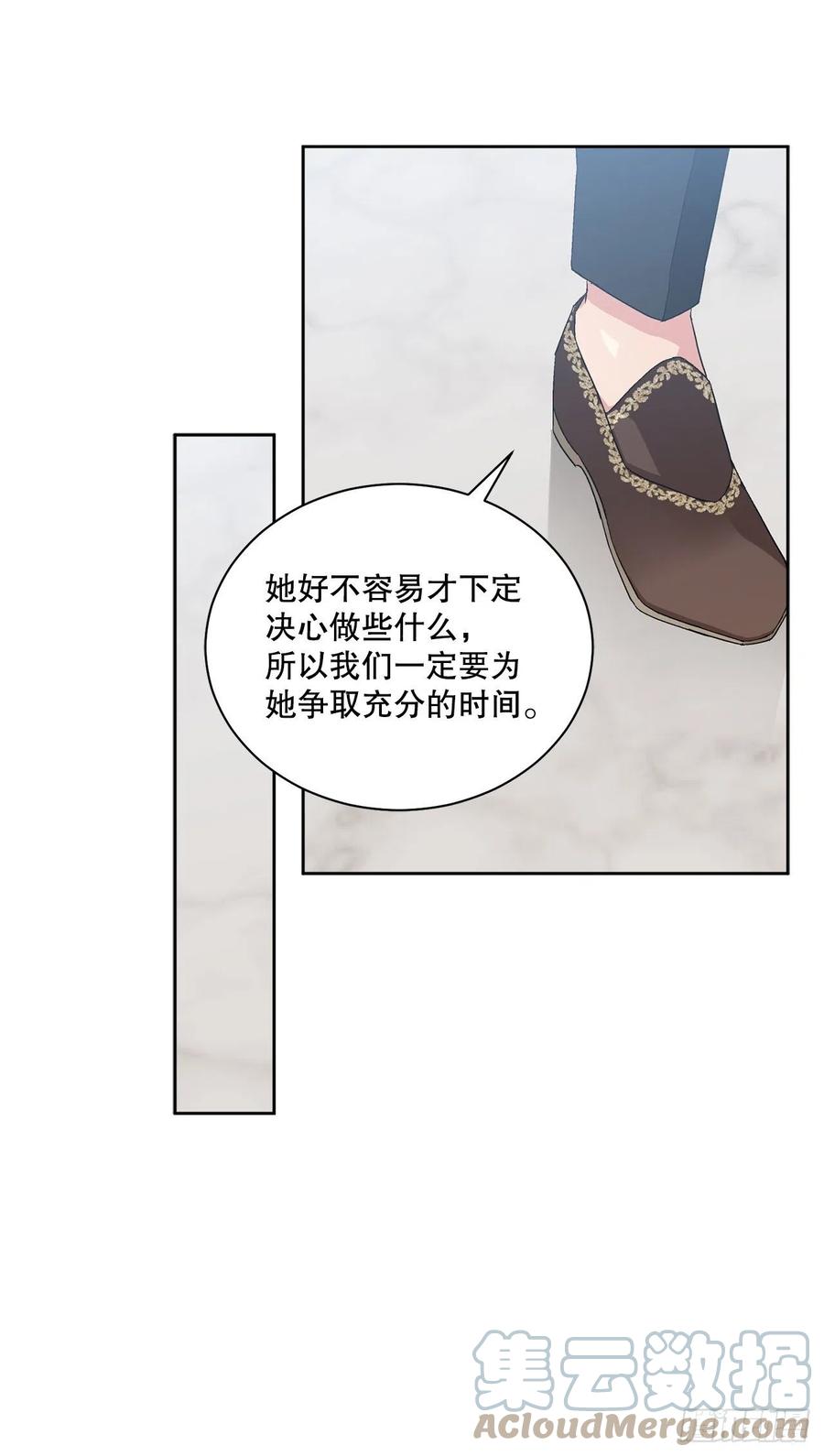 70.成为核心(1/2)-第72话