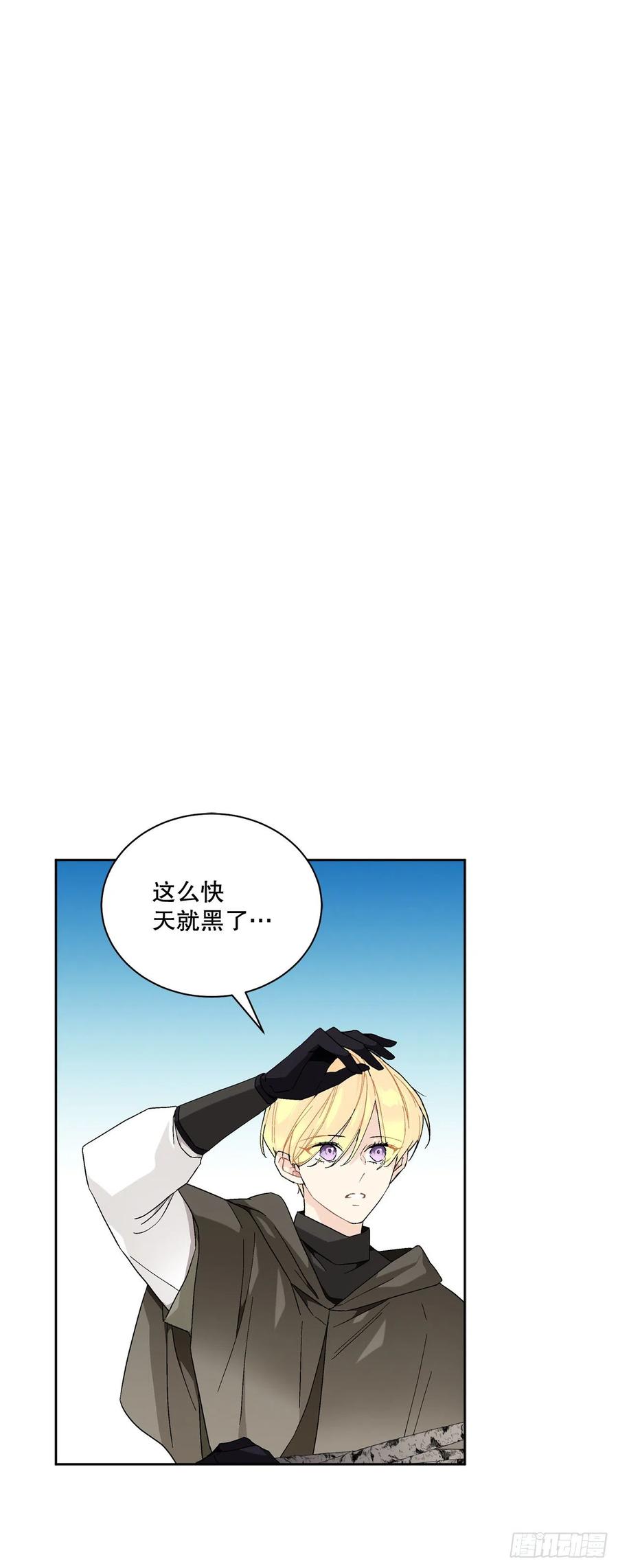 70.成为核心(1/2)-第72话