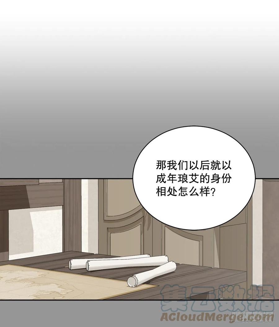 70.成为核心(1/2)-第72话