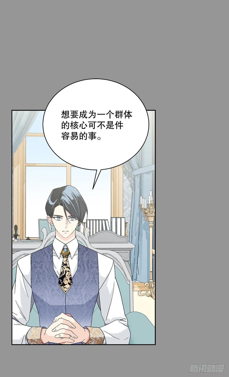 70.成为核心(1/2)-第72话