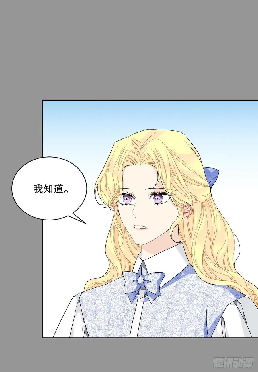 70.成为核心(1/2)-第72话