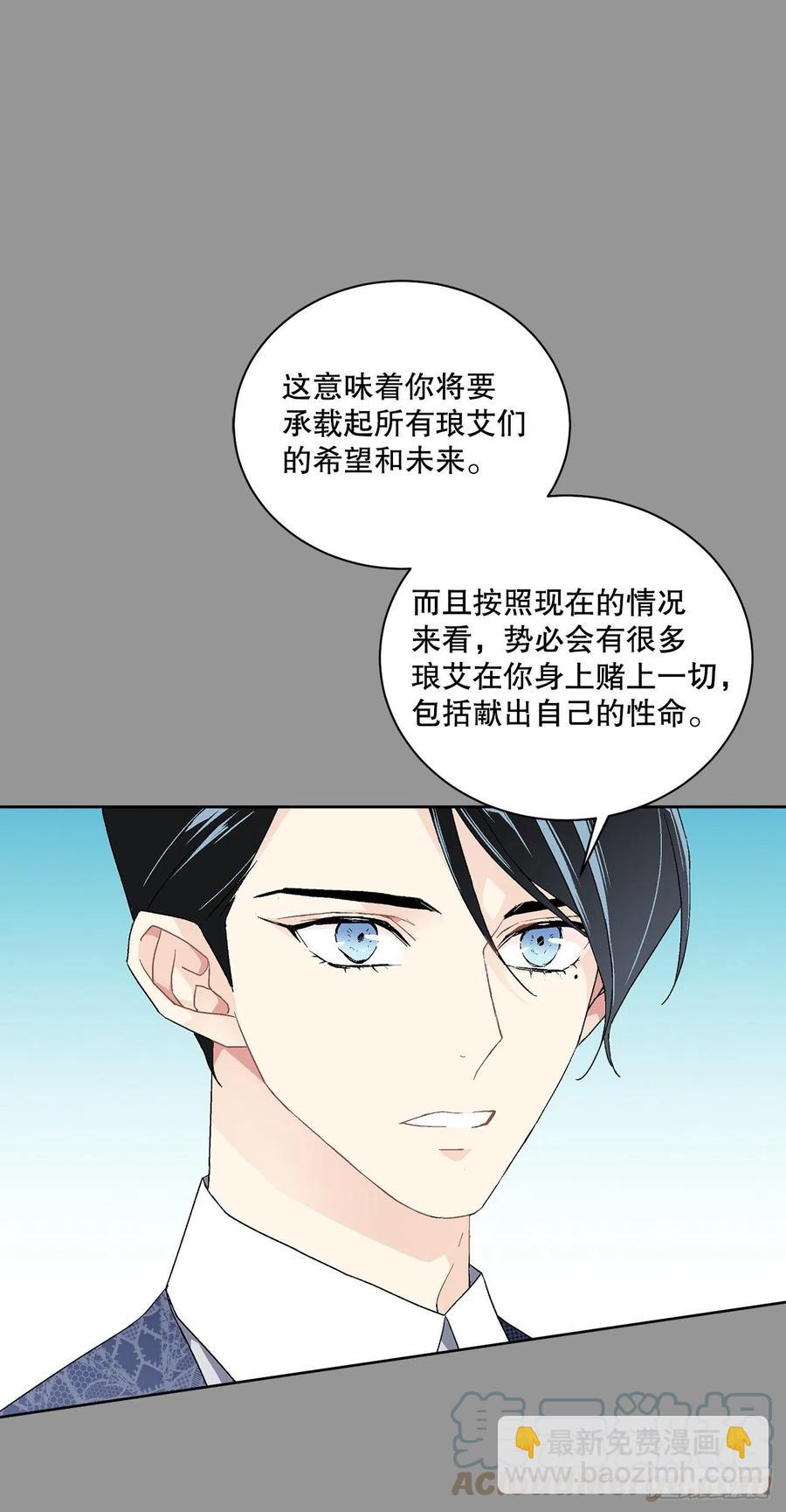 70.成为核心(1/2)-第72话