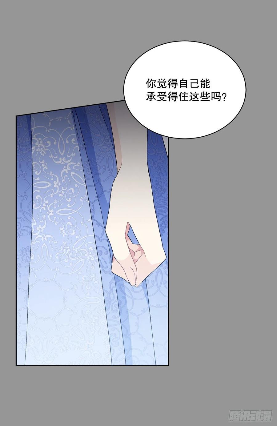 70.成为核心(1/2)-第72话