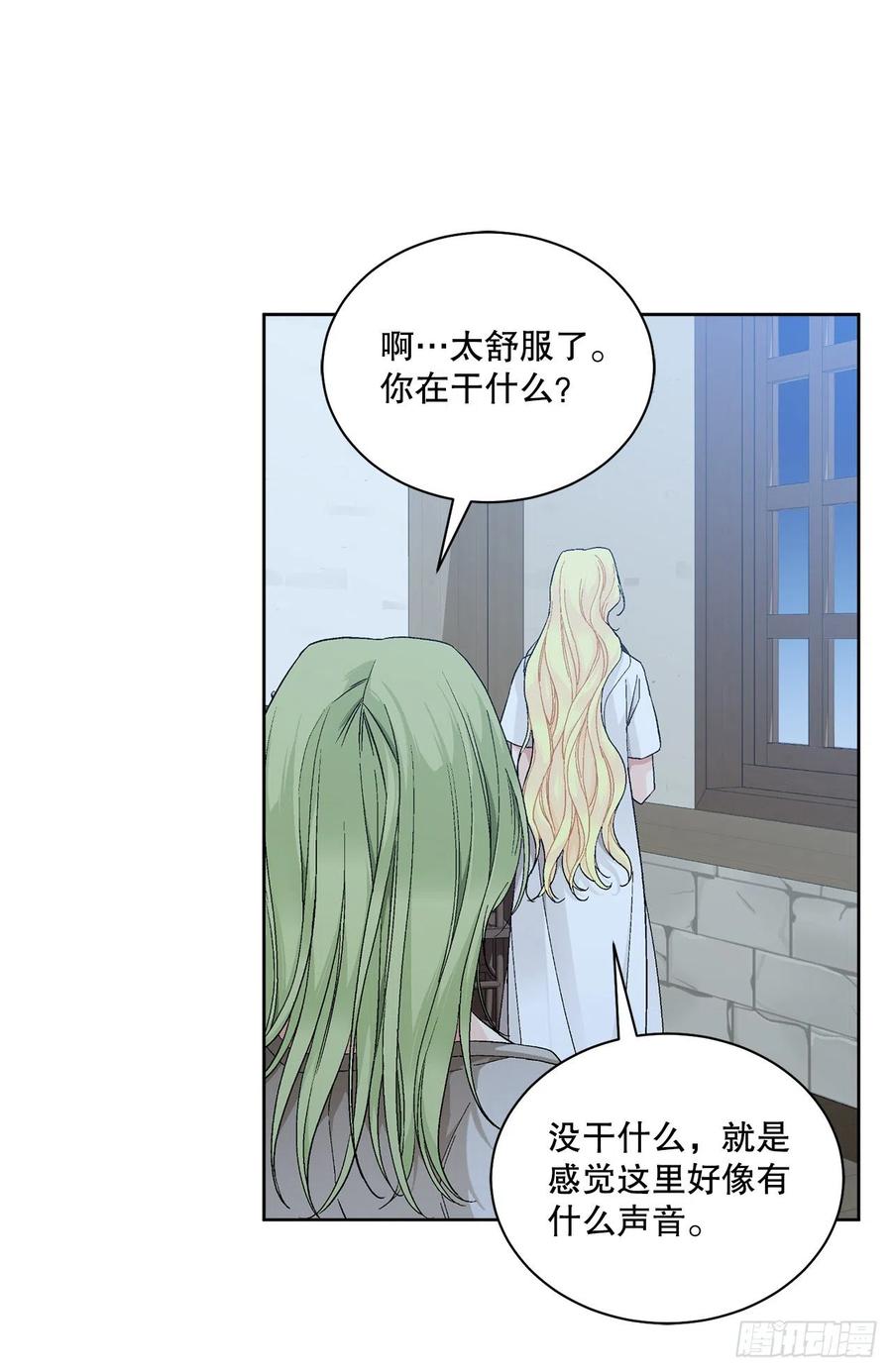 72.西部琅艾群(1/2)-第74话