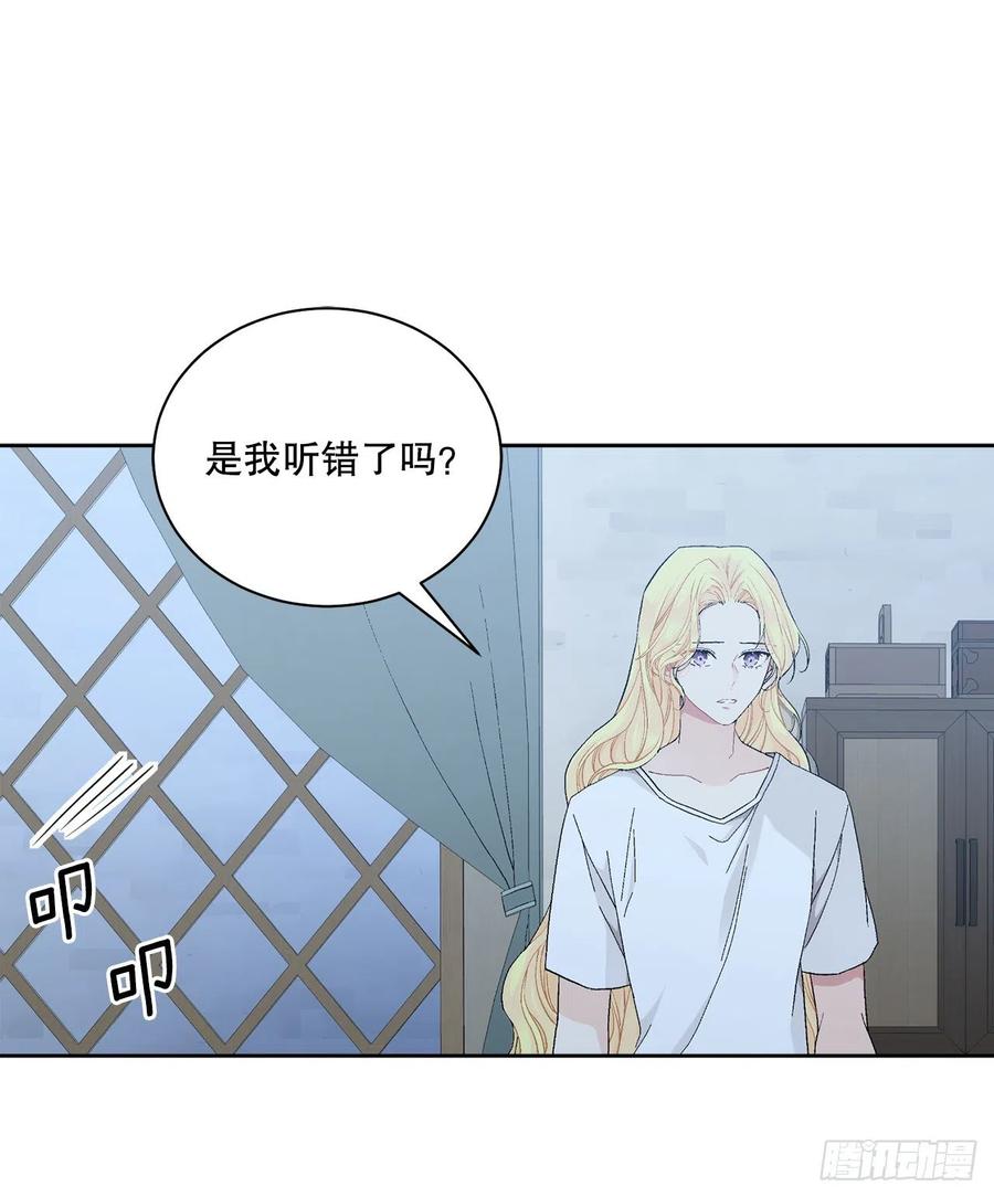 72.西部琅艾群(1/2)-第74话
