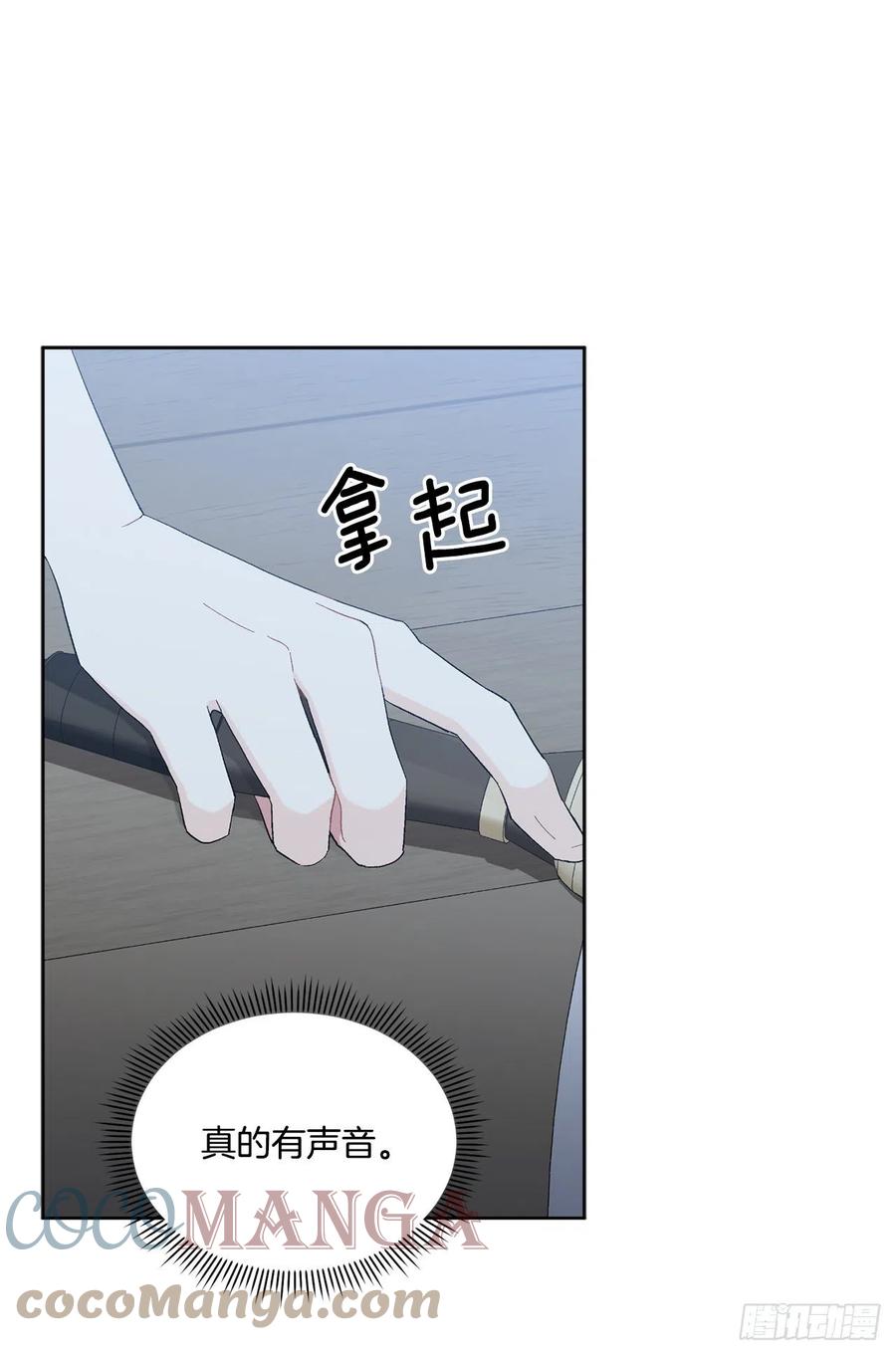 72.西部琅艾群(1/2)-第74话
