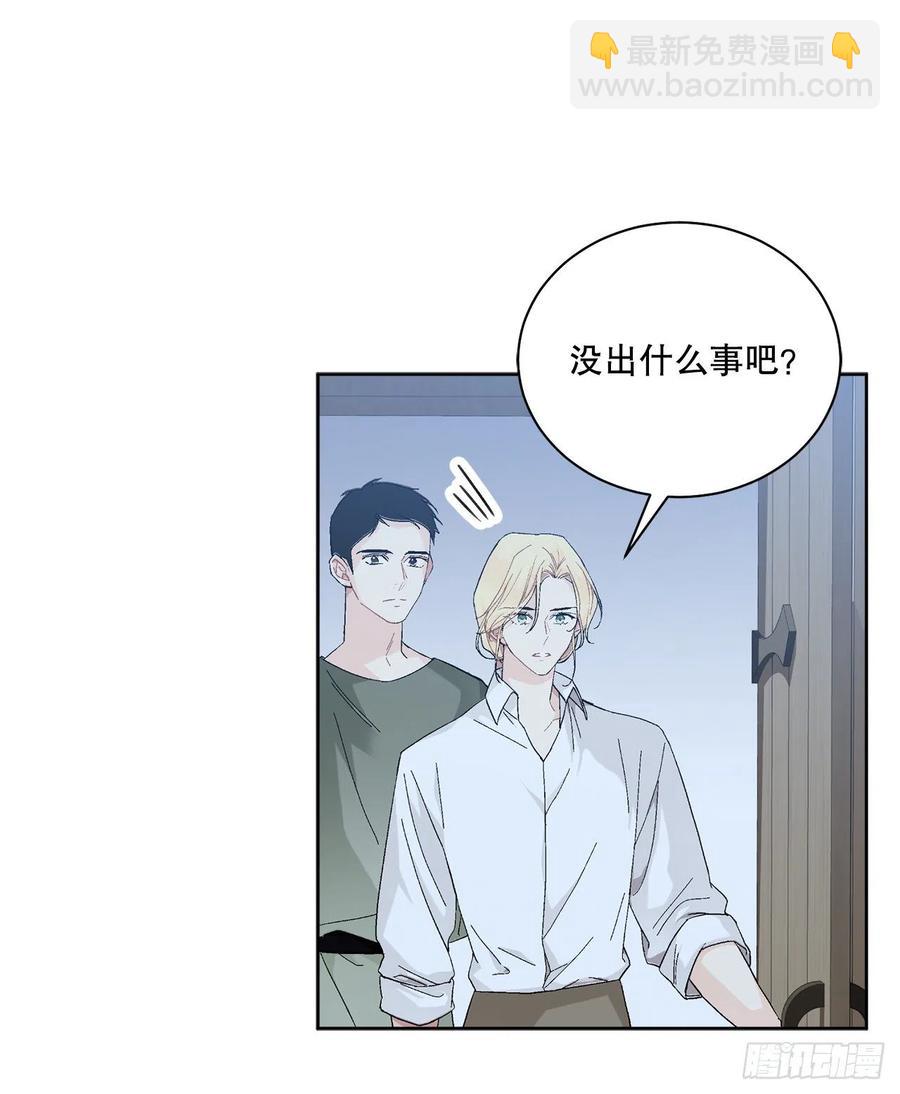 72.西部琅艾群(1/2)-第74话