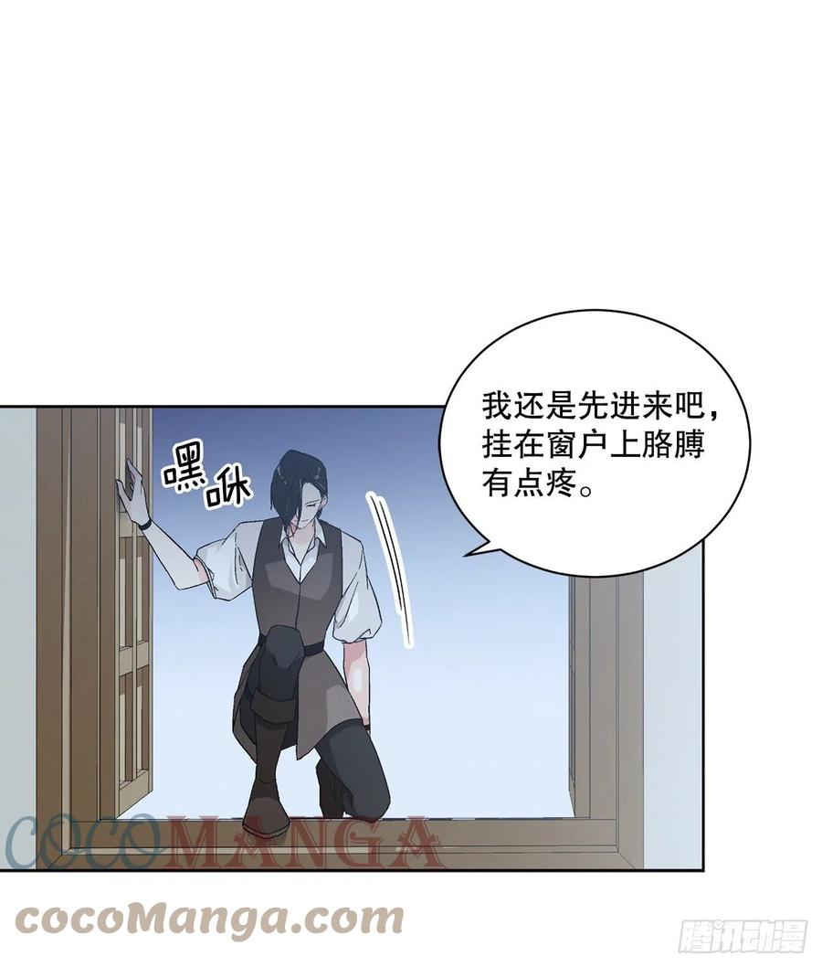 72.西部琅艾群(1/2)-第74话