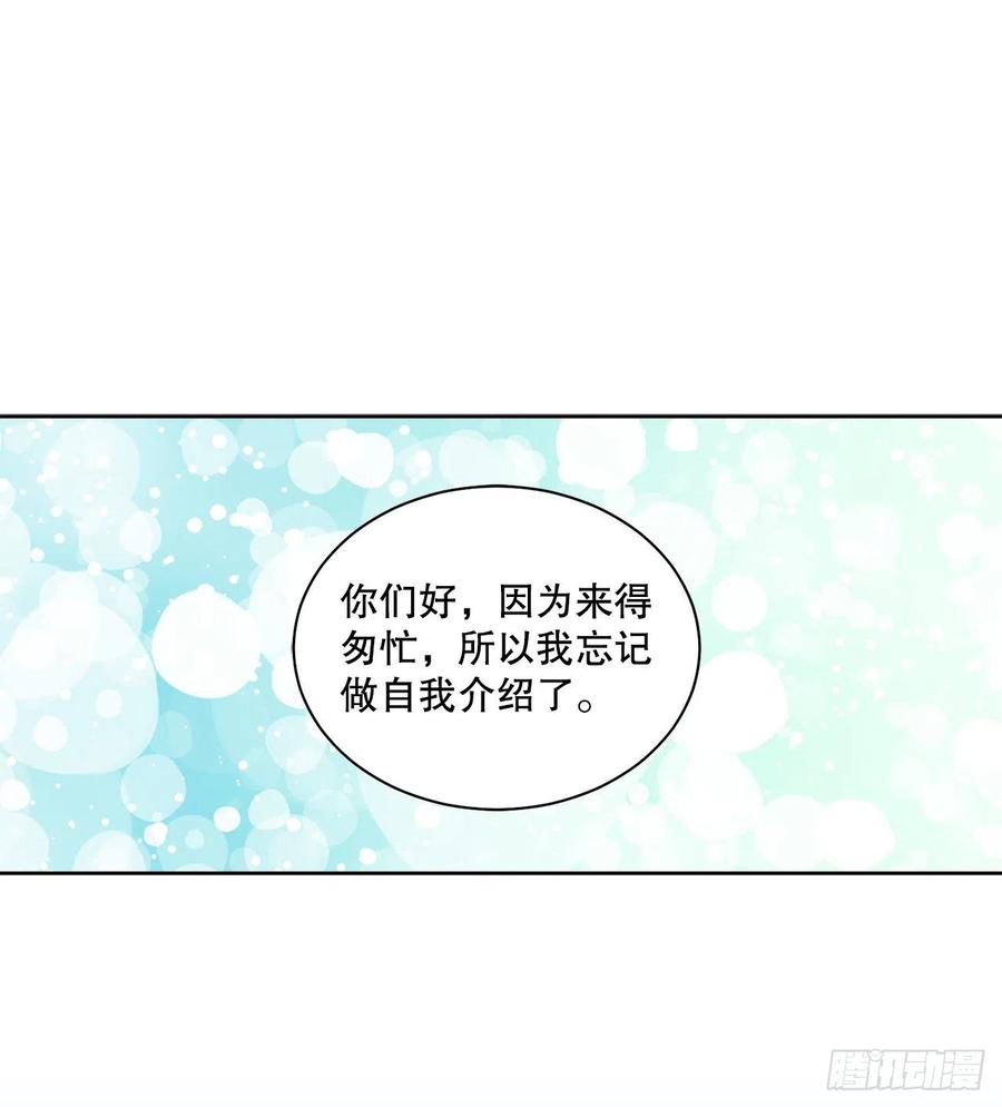 72.西部琅艾群(1/2)-第74话