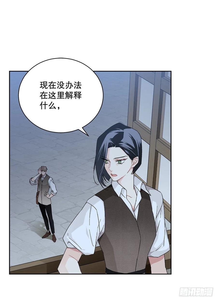 72.西部琅艾群(1/2)-第74话