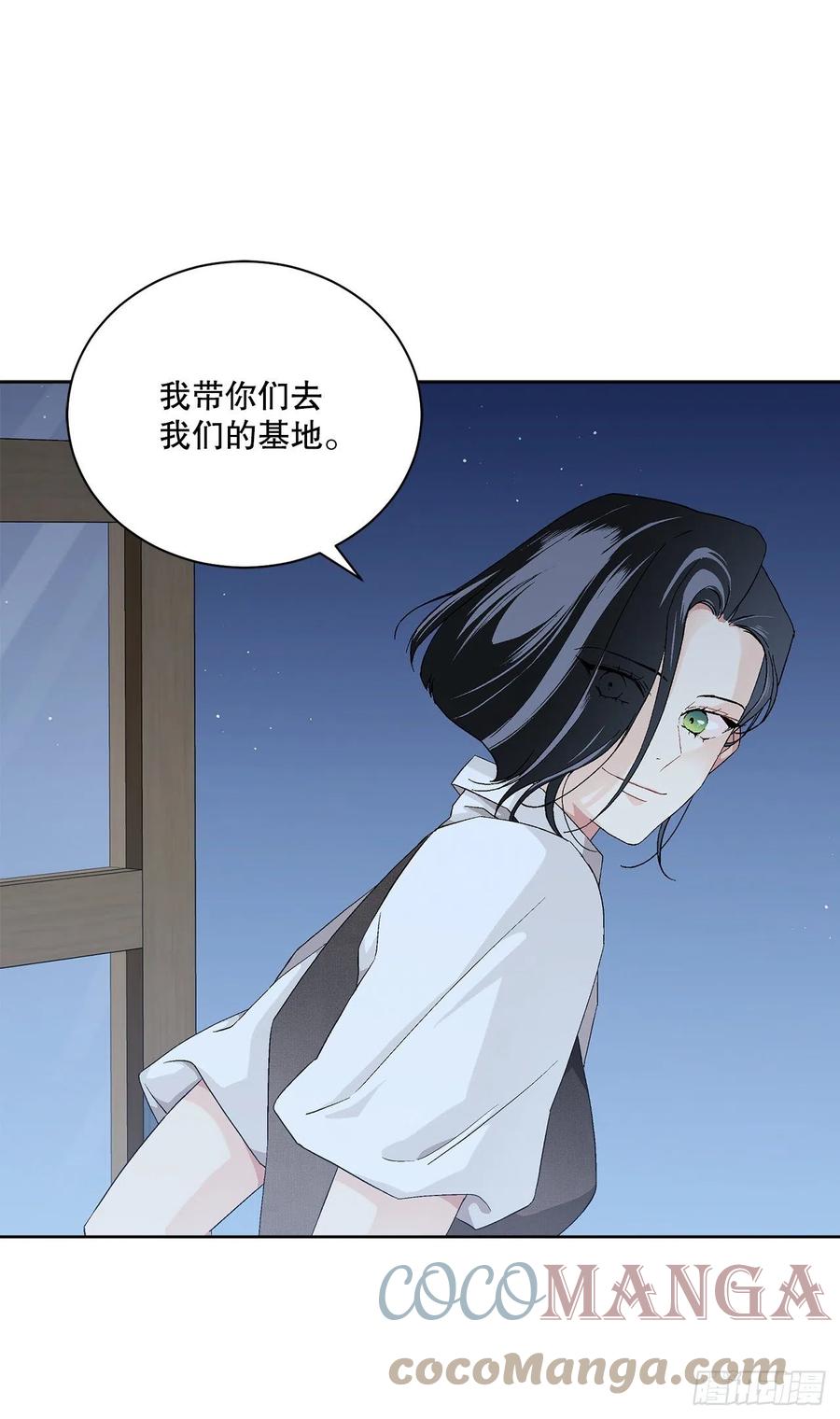 72.西部琅艾群(1/2)-第74话