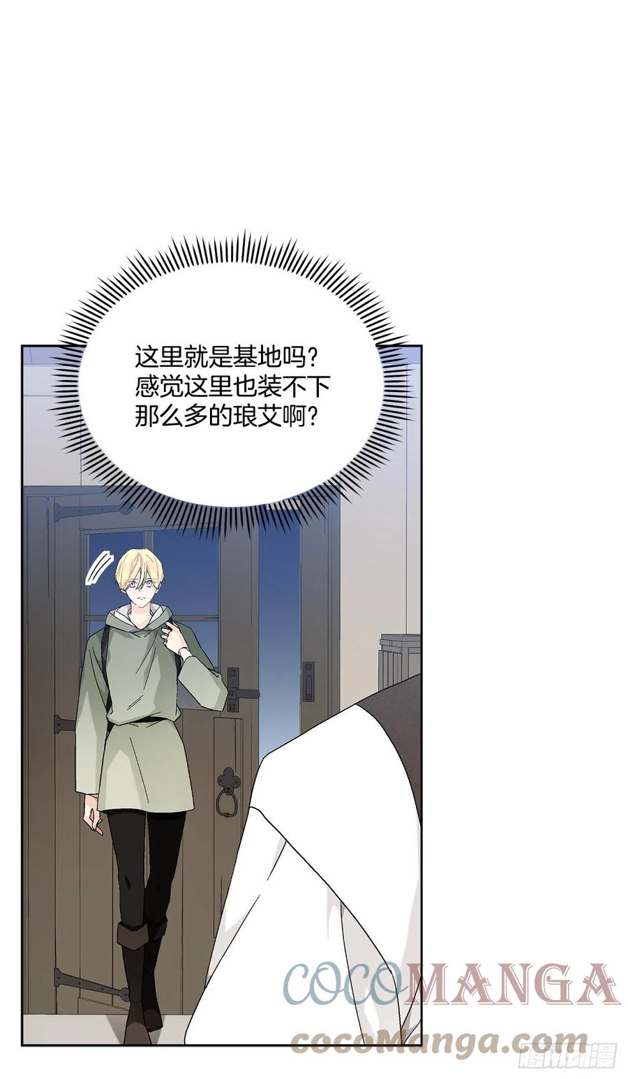 72.西部琅艾群(1/2)-第74话