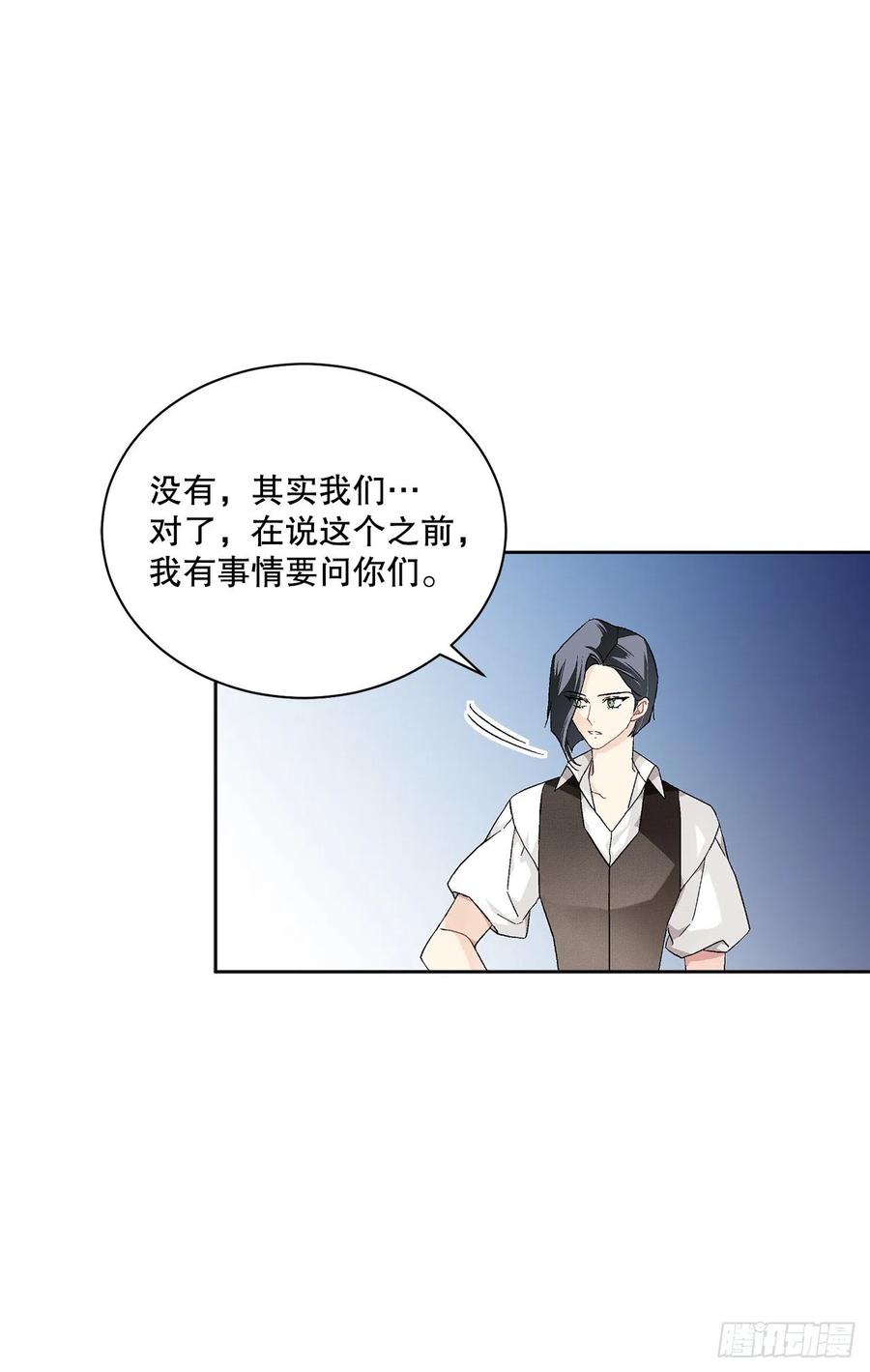72.西部琅艾群(1/2)-第74话
