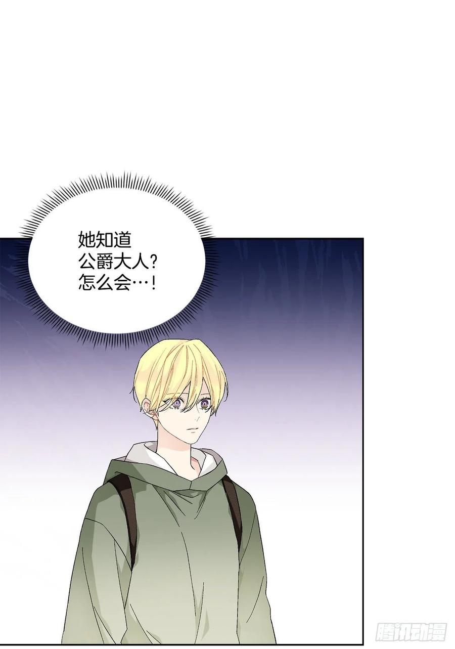 72.西部琅艾群(1/2)-第74话