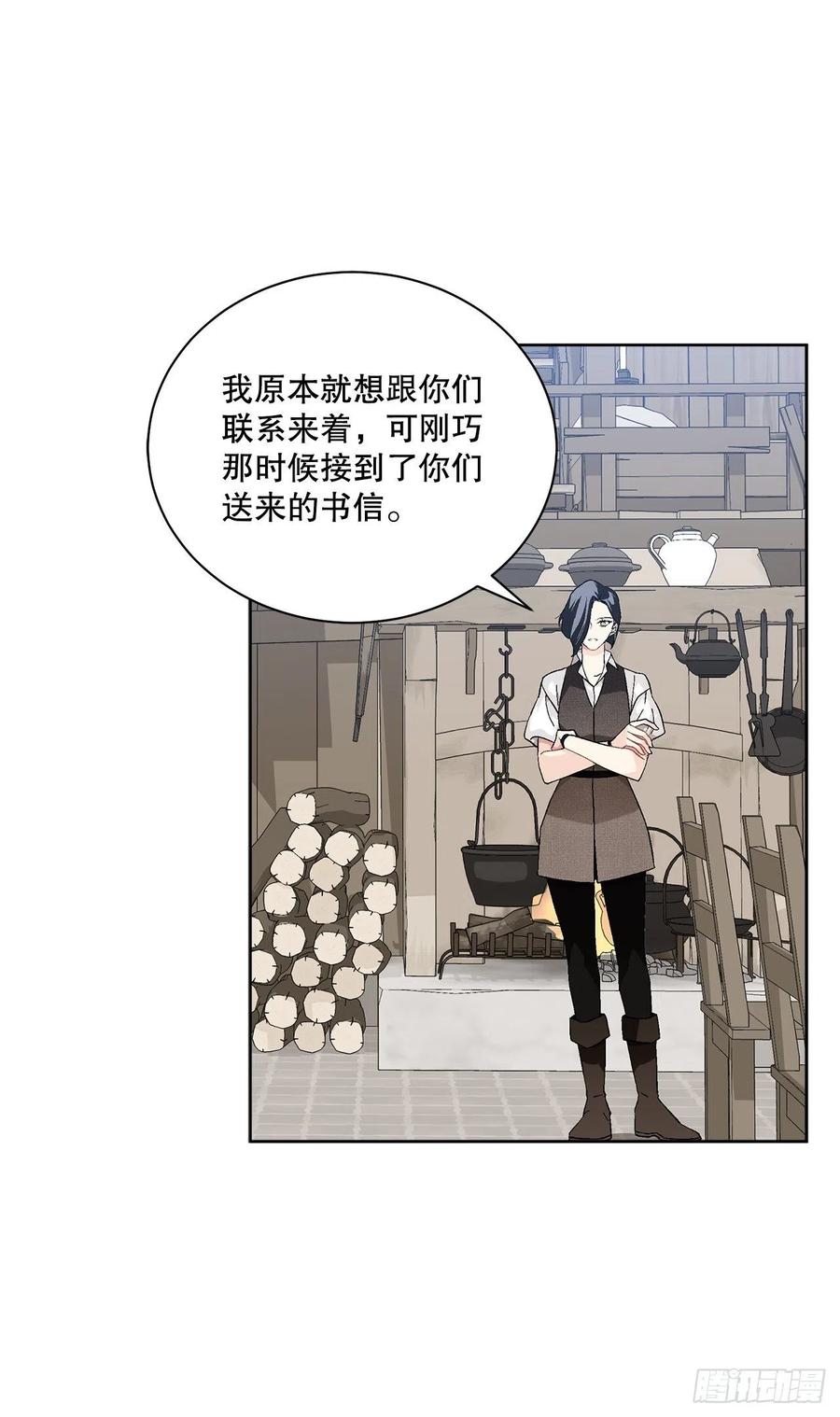 72.西部琅艾群(1/2)-第74话