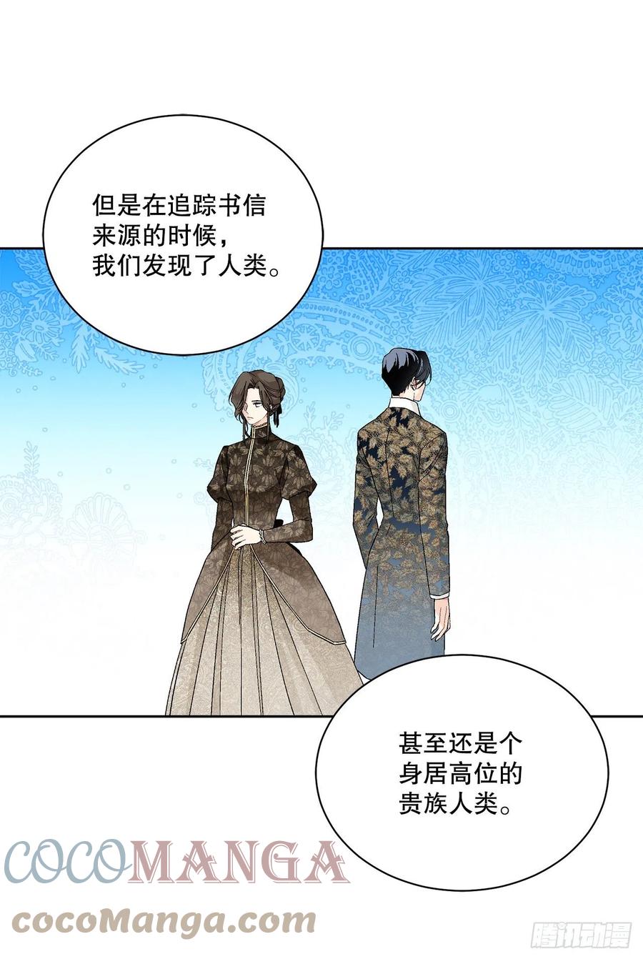 72.西部琅艾群(1/2)-第74话