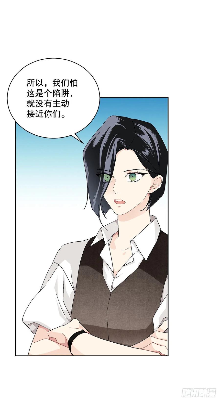 72.西部琅艾群(1/2)-第74话