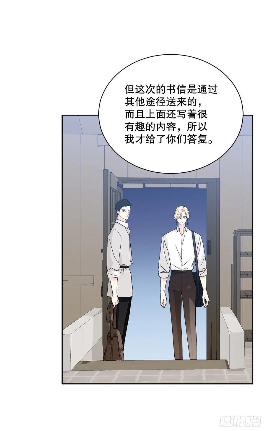 72.西部琅艾群(1/2)-第74话