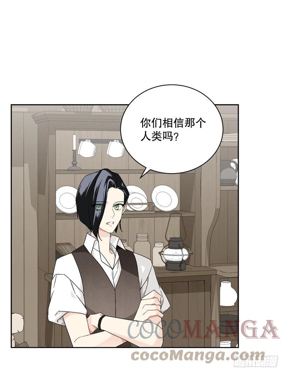 72.西部琅艾群(1/2)-第74话