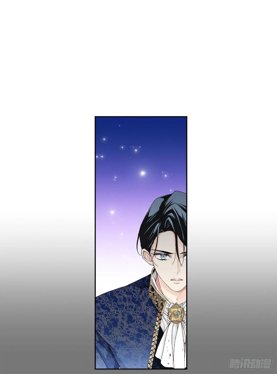 72.西部琅艾群(1/2)-第74话