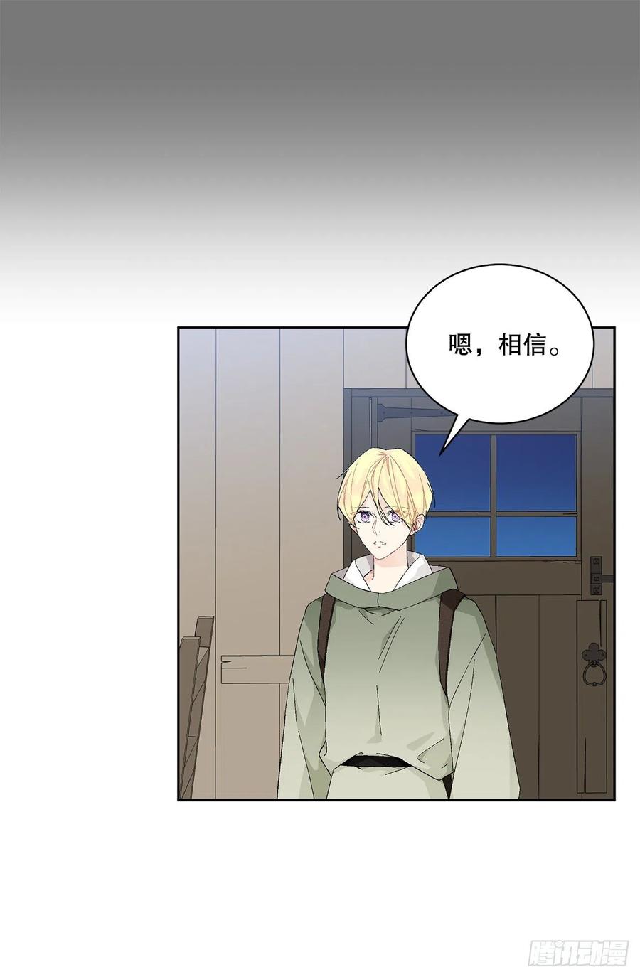 72.西部琅艾群(1/2)-第74话