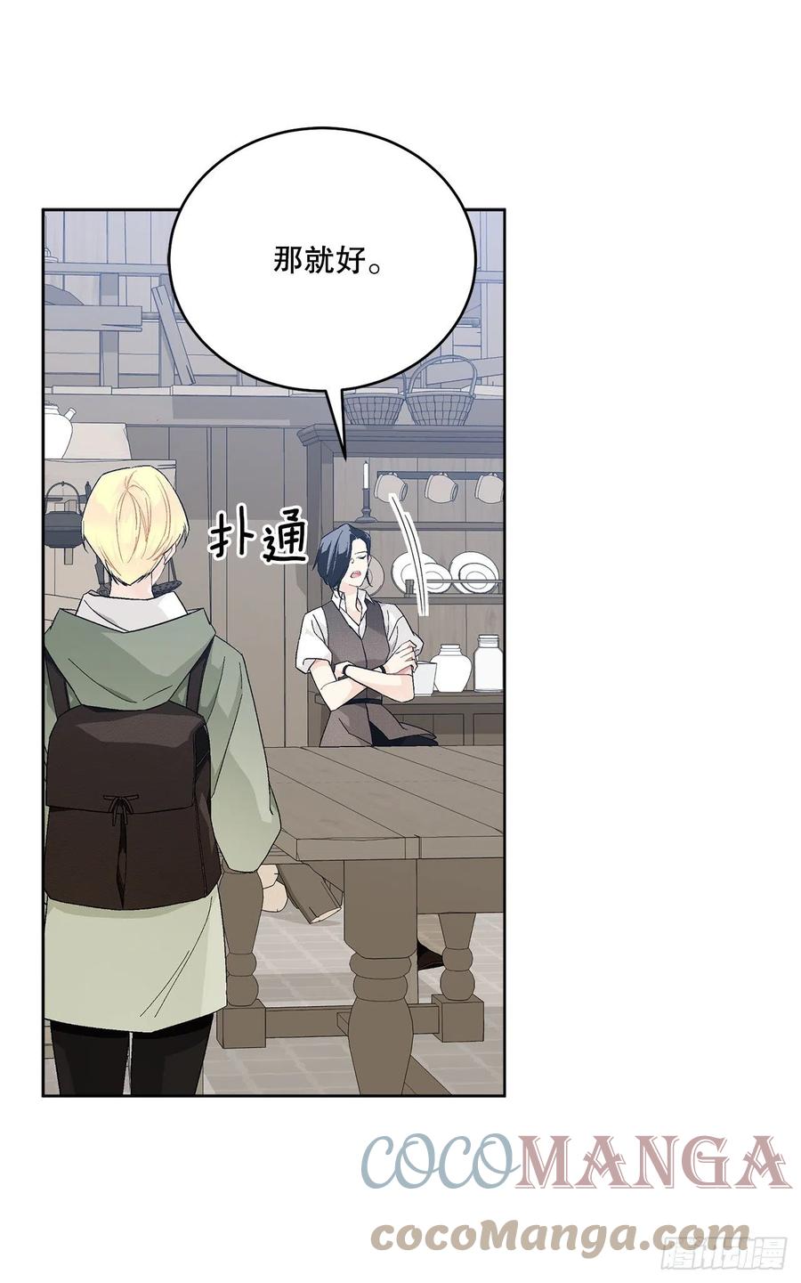72.西部琅艾群(1/2)-第74话